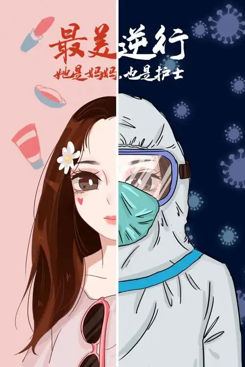 兴达门业三八女神节致敬最美逆行者