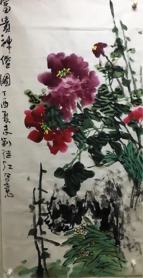 刘继红老师大写意花鸟画讲座