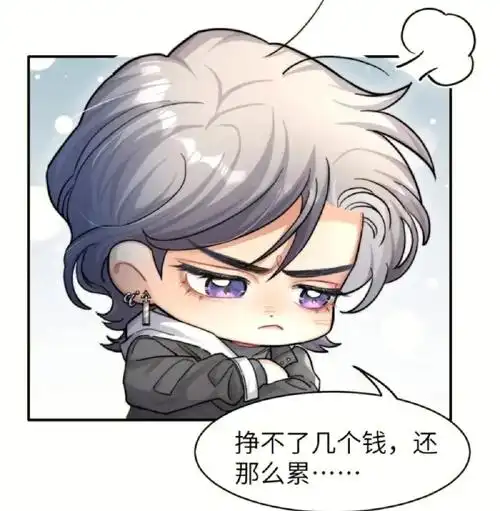 188男团 #宋居寒生日