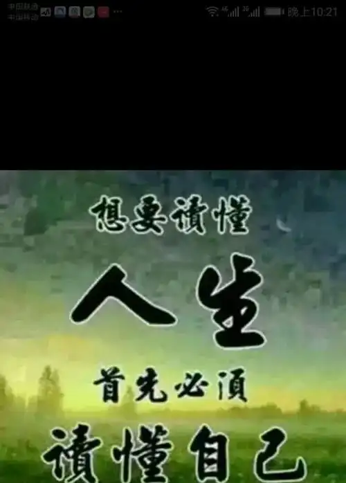 接纳过去的一切,继续前行