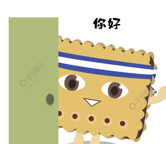 手绘卡通巧克力夹心饼干动态表情包