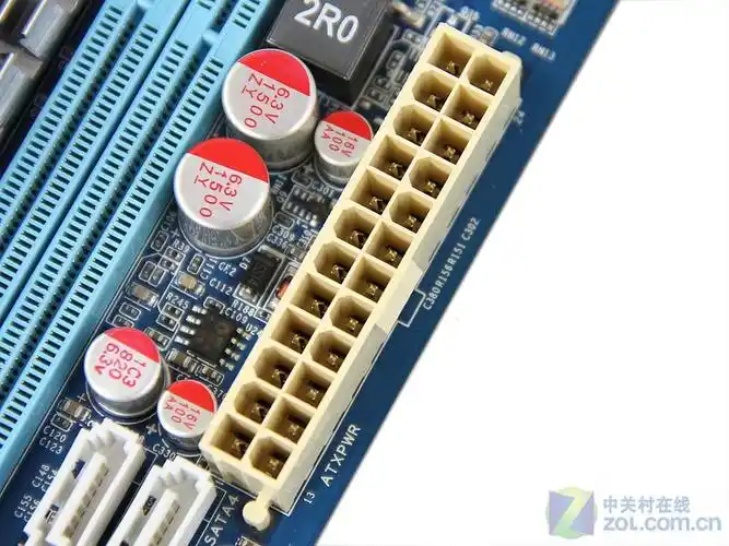 24针主板供电接口