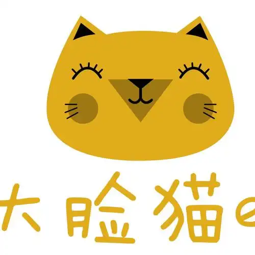 大脸猫er