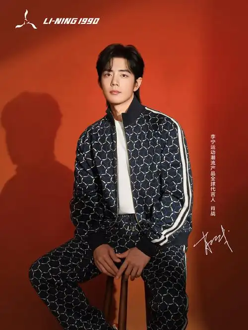 李宁运动潮流产品全球代言人@x玖少年团肖战daytoy身着li-ning
