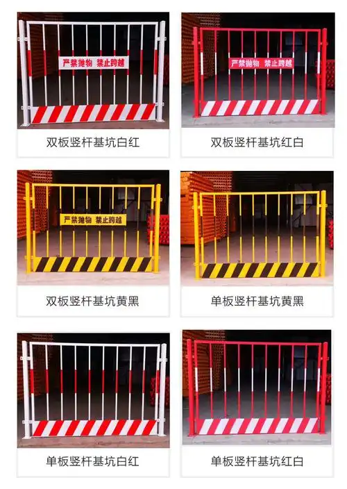 工地临时防护栏杆 工具式临边防护栏杆现货批发