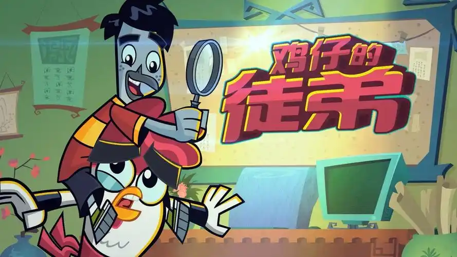 功夫鸡的十二种能力