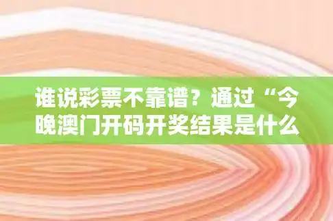 助你中大奖-494949香港最快开奖王中王product show产品展示