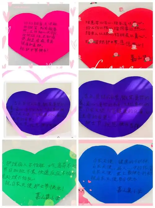 四(1)中队的队员们给白衣天使献花,献爱心卡片