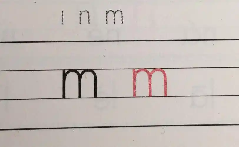 声母m 的书写格式