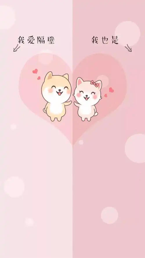 和喜欢的人聊天的时候,如果有专属于你们之间的情侣聊天壁纸背景,那么