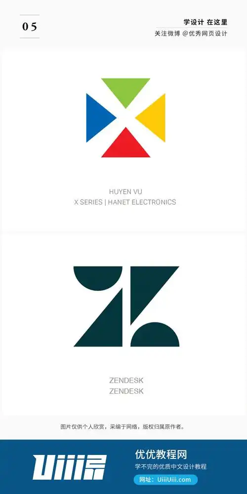 18个经典案例带你了解几何logo设计9图