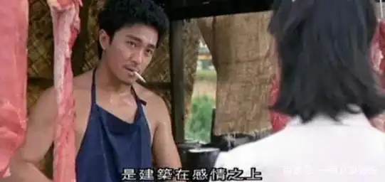 周星驰猪肉佬的经典台词有哪些?