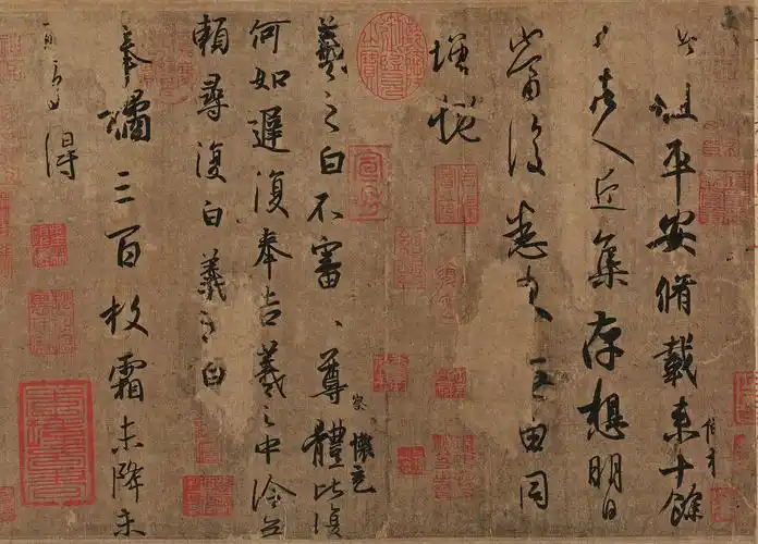 一代书圣(王羲之作品赏析) - 冯雪林书法