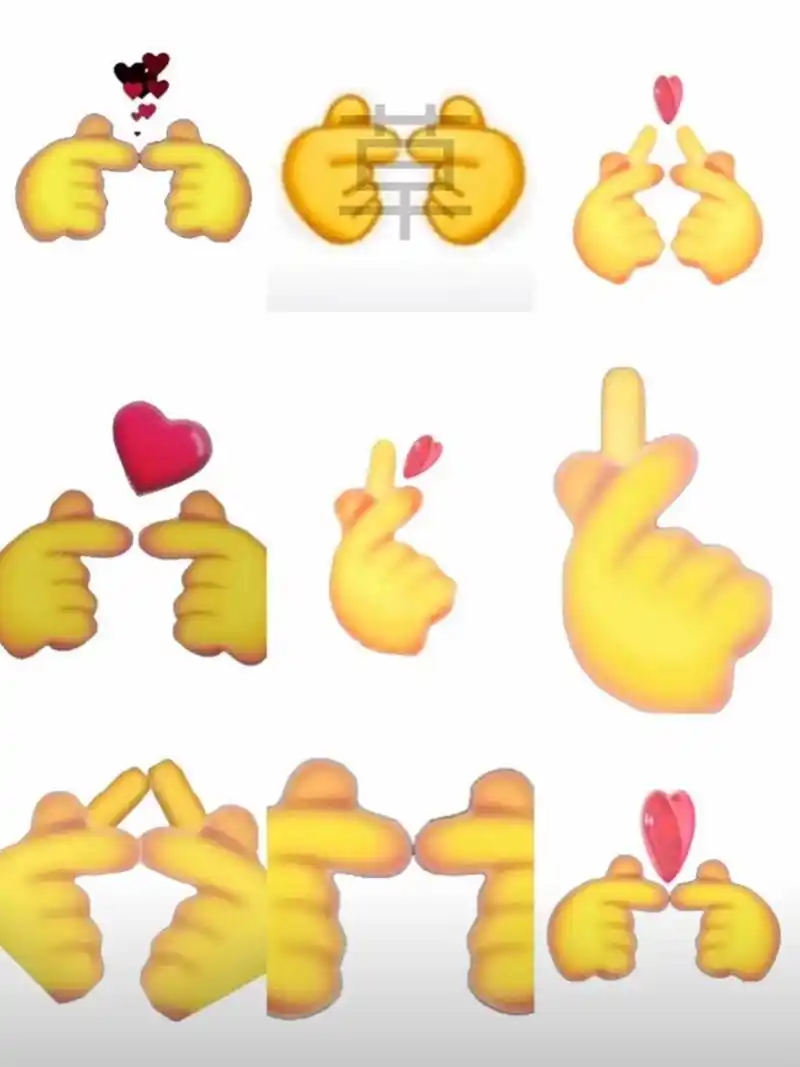两个手比心比心微信表情包 2024新梗来了,谁还没有用起来