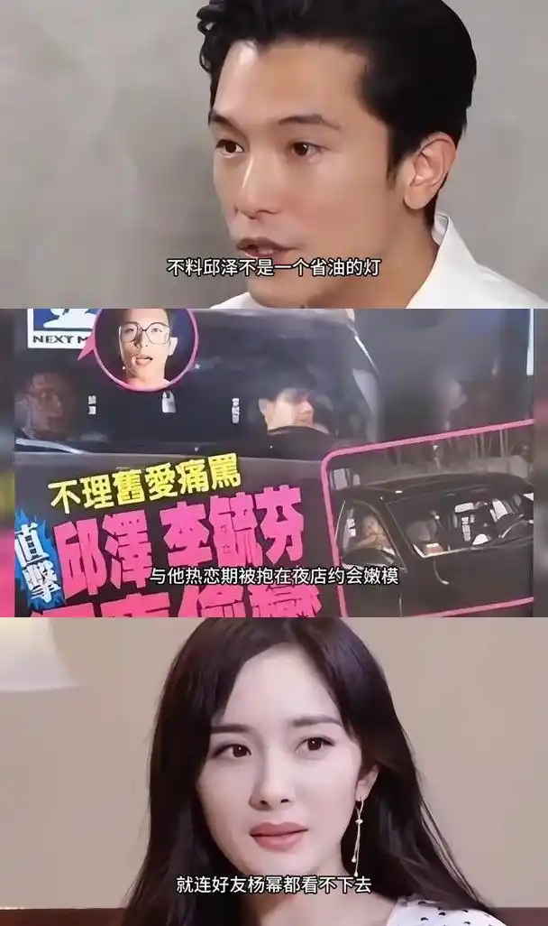 唐嫣:从邱泽的背叛到罗晋的宠爱,爱情中的选择与坚持 唐嫣曾与邱泽有