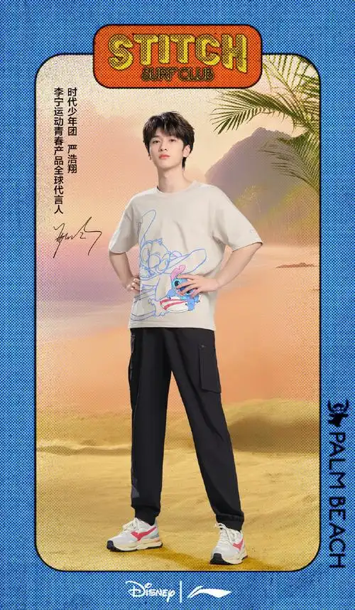 时代少年创造青春无限可能##时代少年团李宁运动青春产品全球代言