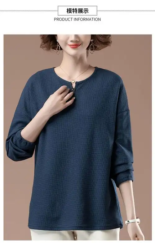 高档女装中老年胖妈妈女装高贵200斤韩版宽松长袖t恤女春装打底衫针织