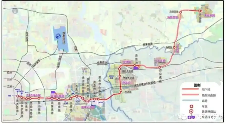 地铁22号线力争2025年具备通车条件|城市配套-买房导购-北京乐居网