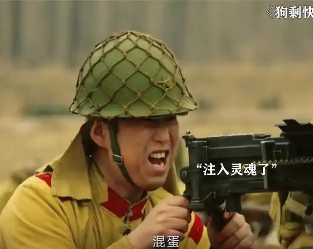 笑不活!《狗剩快跑》被大学生群演带火了,难怪这剧日语那么标准