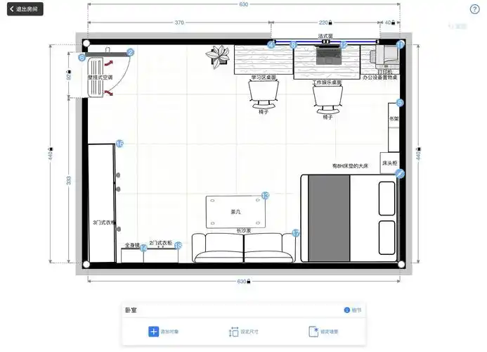 成型平面图其他功能我在布置完我的这个房间时操作并没有全部用到