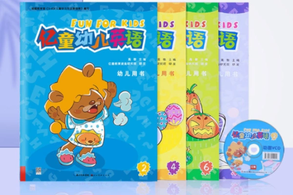 亿童幼儿英语加盟