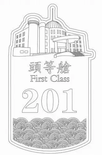 三年级简笔画门牌