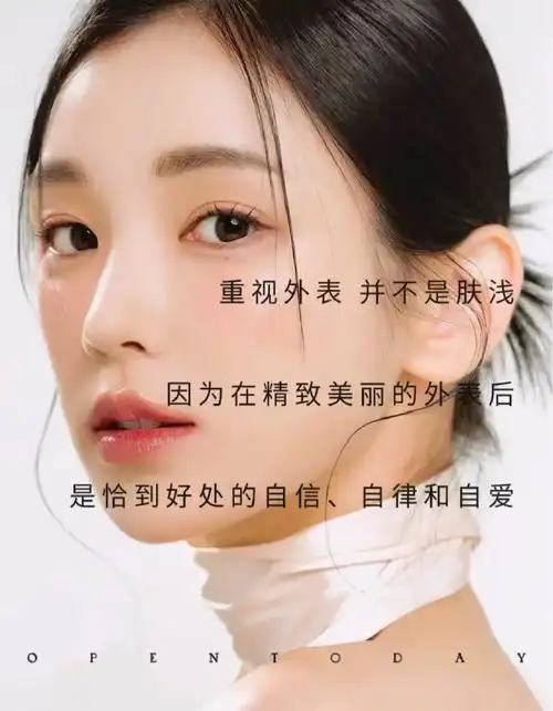 美容院早安海报/美业朋友圈素材/日签文案.#美业素材 #美业 - 抖音