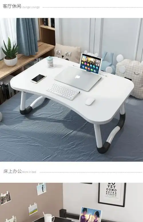 笔记本电脑桌床上折叠桌懒人小桌子卧室坐地学生宿舍家用学习书桌胡桃