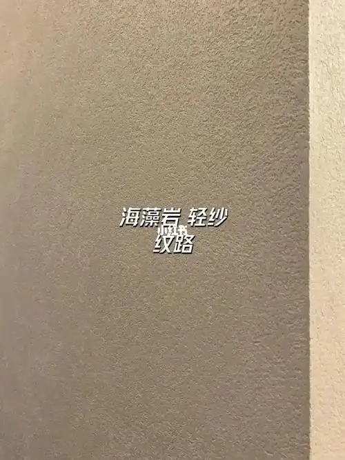 刷墙没翻车系列,根据色卡自己搭配