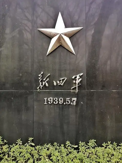 【庐江景点图片】新四军江北指挥部.