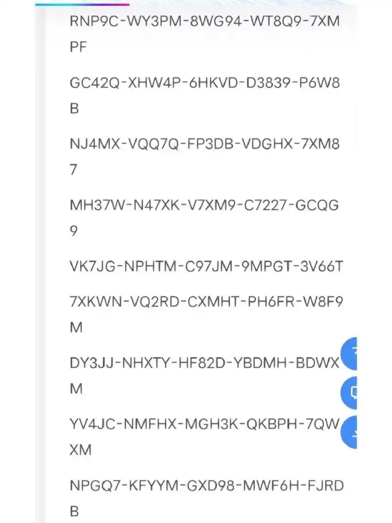 迷你世界2023最新皮肤激活码