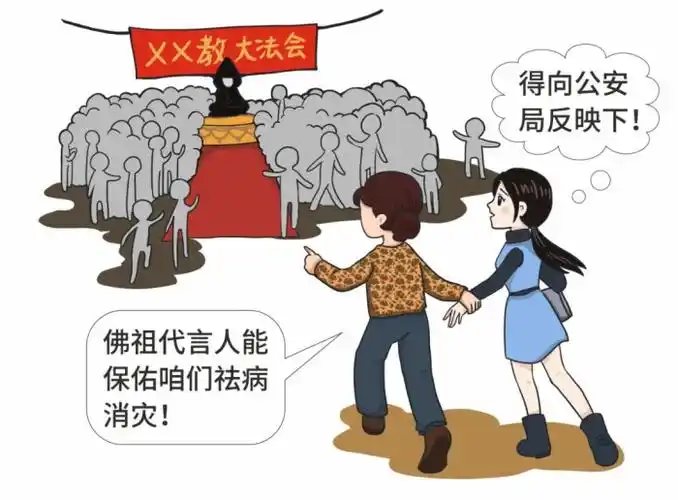 遇到这些情况,立即报警!