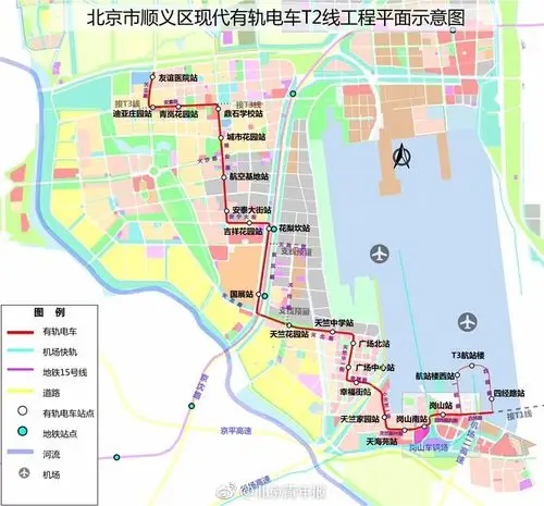 北京顺义首条现代有轨电车t2线开建