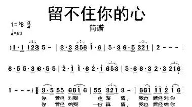 淋雨一直走钢琴谱
