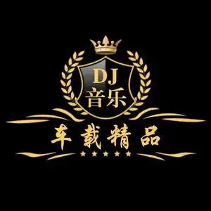 《嗨曲推荐》优音音乐头像