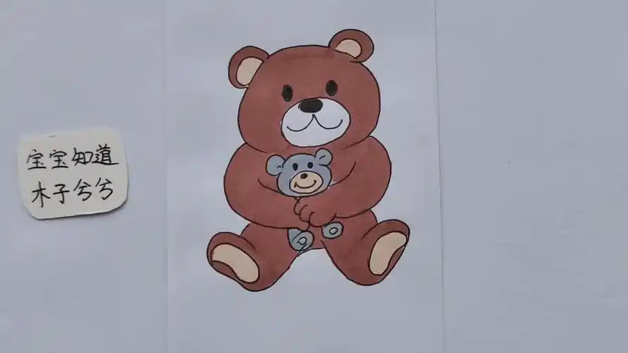 简笔画 画只抱着小熊的大熊