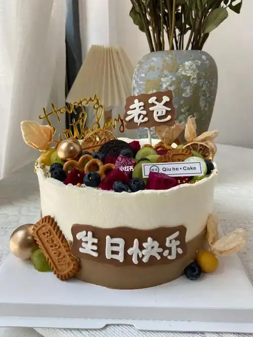爸爸生日蛋糕父亲蛋糕男士蛋糕
