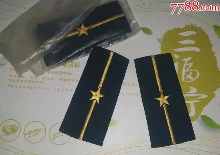 87海帆尔丁布面5号少尉套