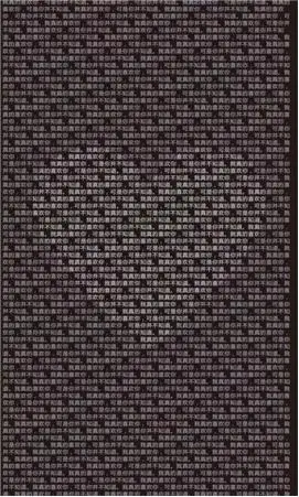 表白图片隐藏我喜欢你