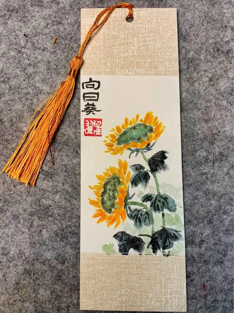 国画书签-向日葵.1.藤黄加点曙红,画出花瓣,中间花青加藤黄 - 抖音