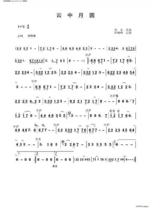 云中月圆(中音萨克斯独奏) 歌谱简谱网