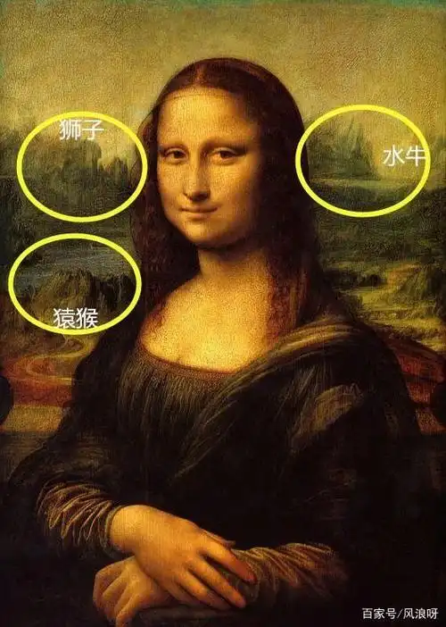 蒙娜丽莎的微笑,隐藏了500年的秘密,你能看出来吗?