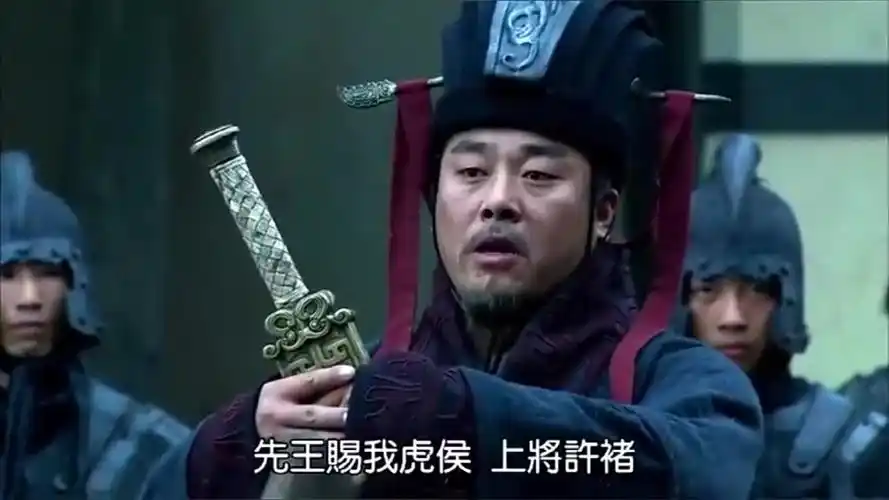 新三国许褚总有人向我放肆看我一刀把你给砍了