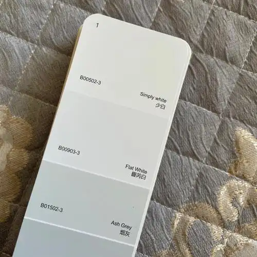 三棵树乳胶漆调色