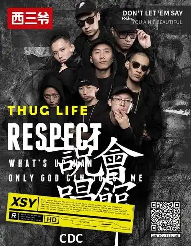 三月初的时候,go$h厂牌发布了他们2020年的全新cypher.