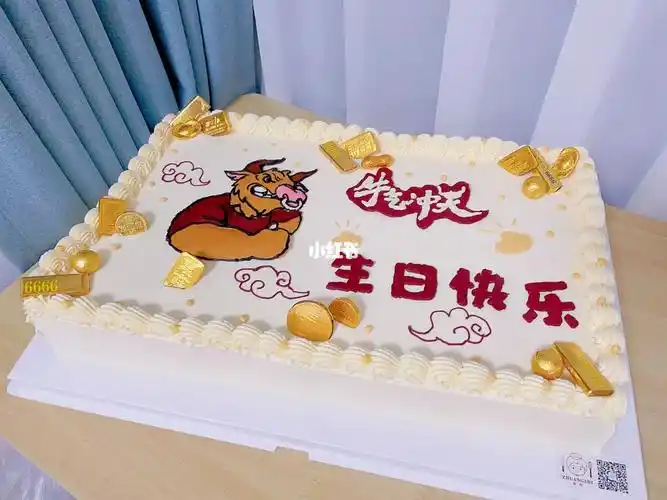 22寸牛牛牛气冲天手绘画酸奶蛋糕