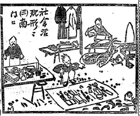 老漫画:民国报纸曾曝光的不文明现象--艺术收藏--人民网