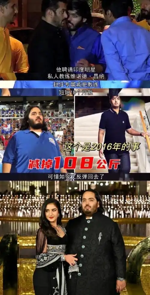 蕾哈娜将参加印度首富儿子婚礼酬劳近千万美元