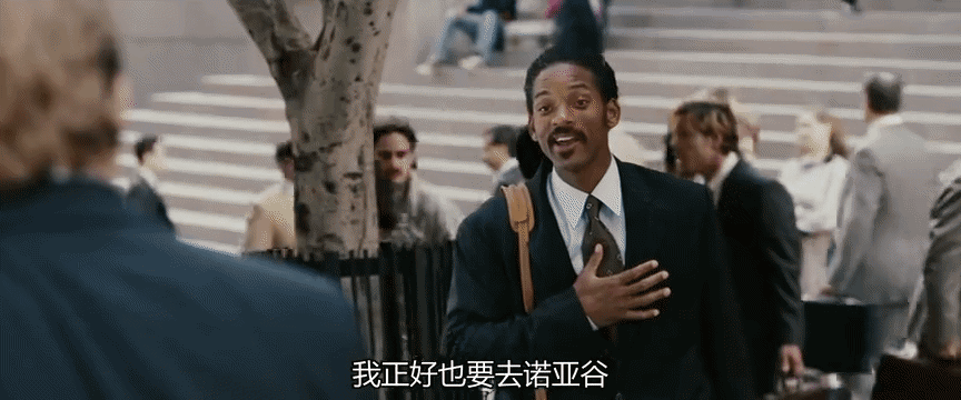 诠释自我塑造与展现|以《当幸福来敲门》为例浅析《沟通的艺术》