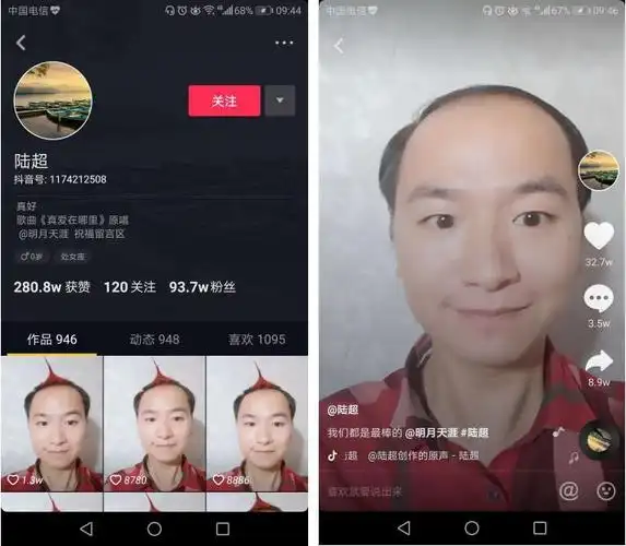 真好哥陆超家人团集体亮相彩超b超热爆网络